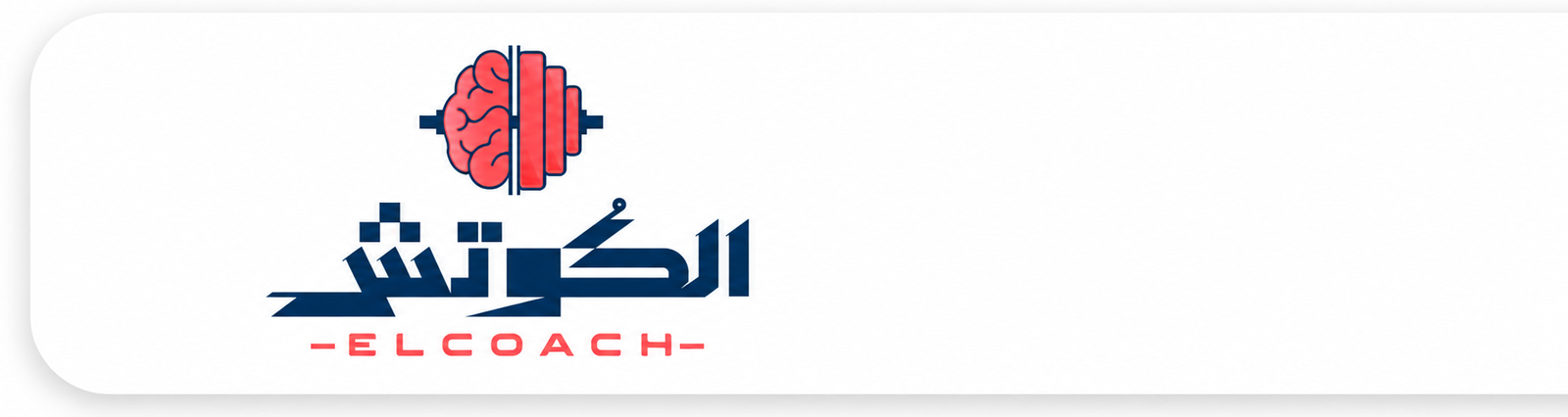 EL-Coach